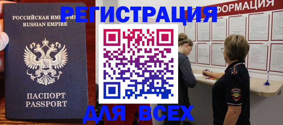 регистрация для школы в Тейково