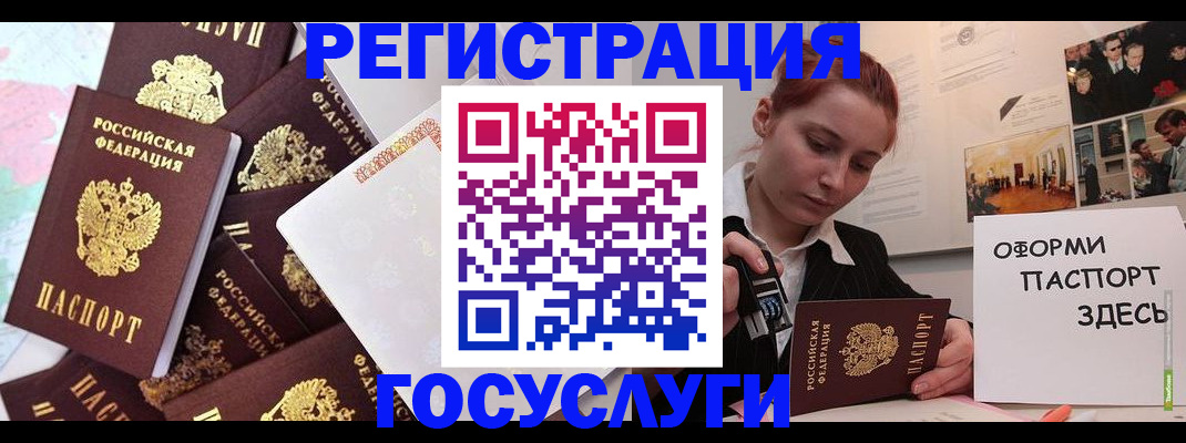 найти адрес прописки в Тейково